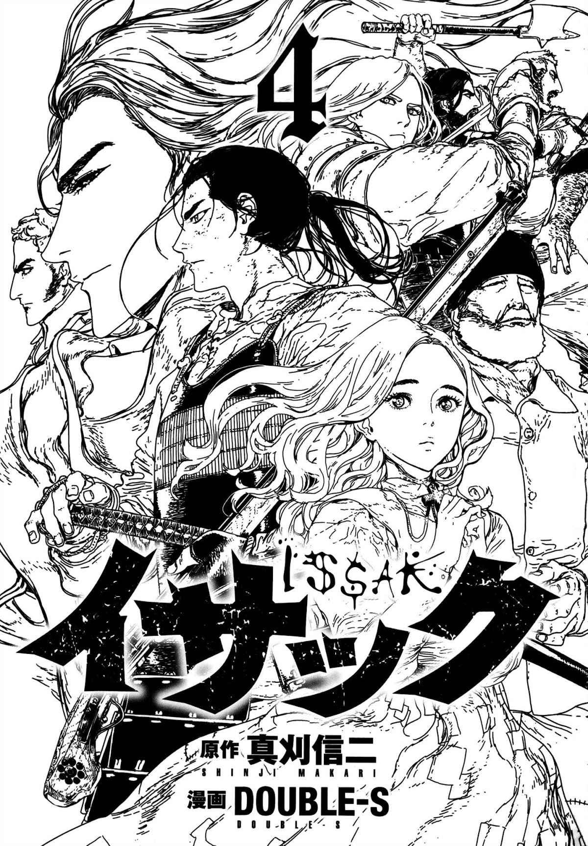 Issak chapter 12 page 2