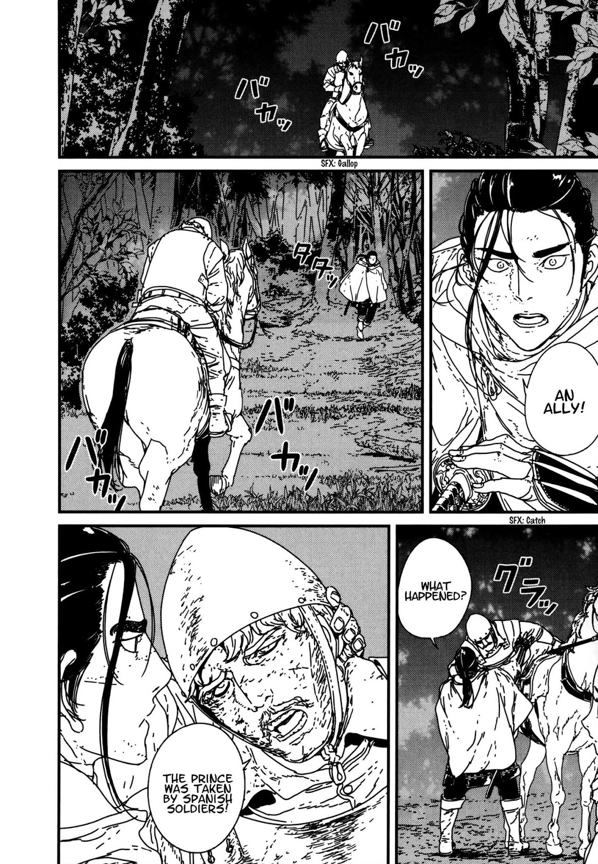 Issak chapter 16 page 22