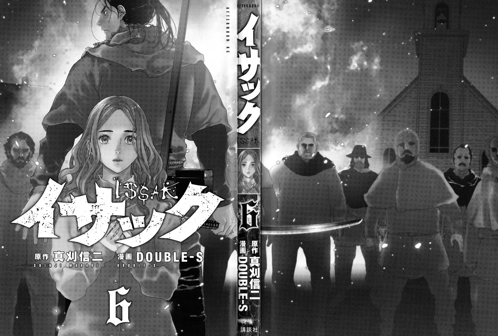 Issak chapter 21.9 page 2