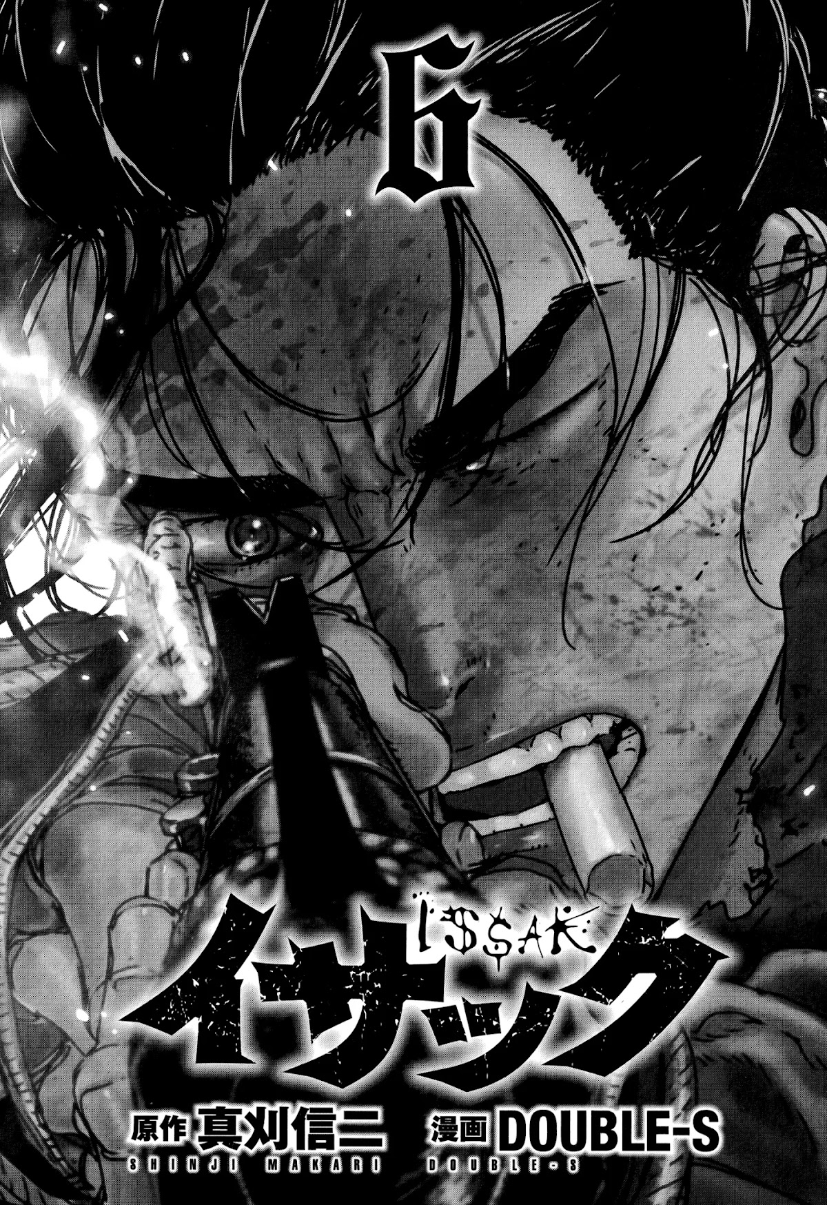 Issak chapter 21.9 page 9