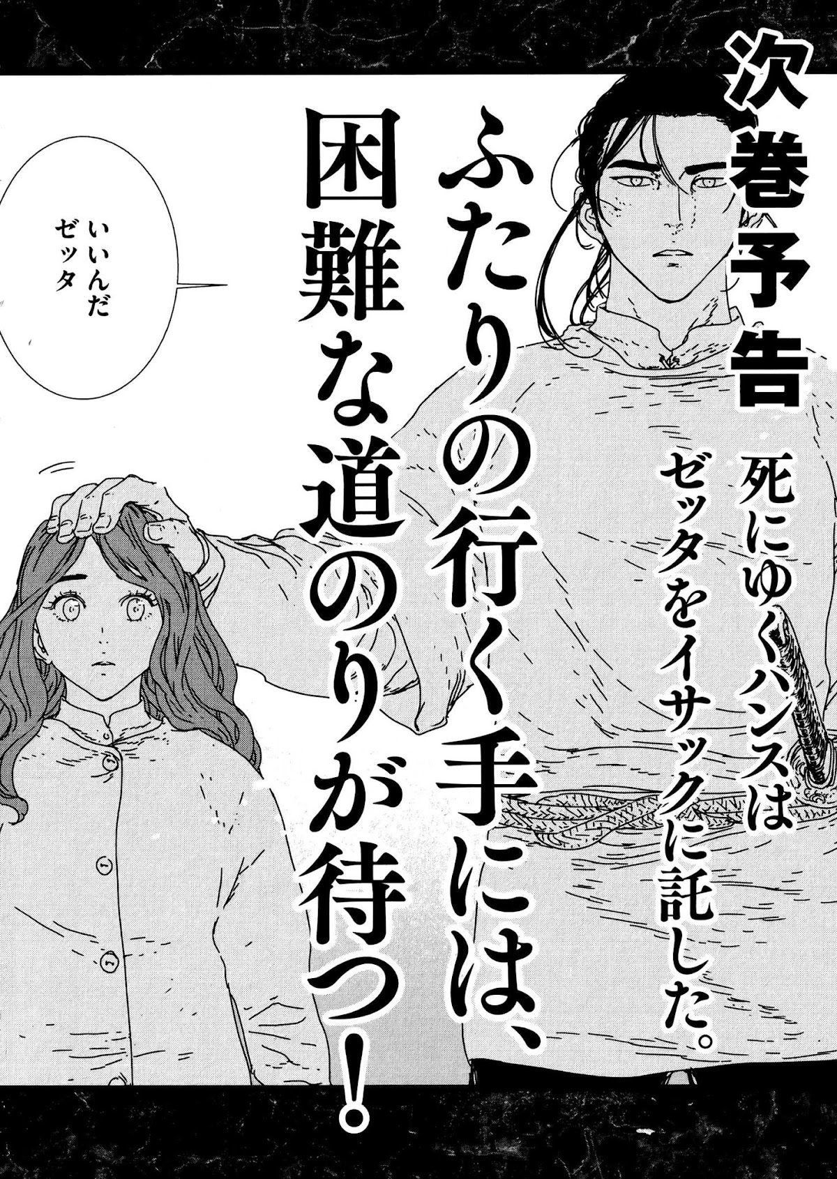 Issak chapter 21 page 39