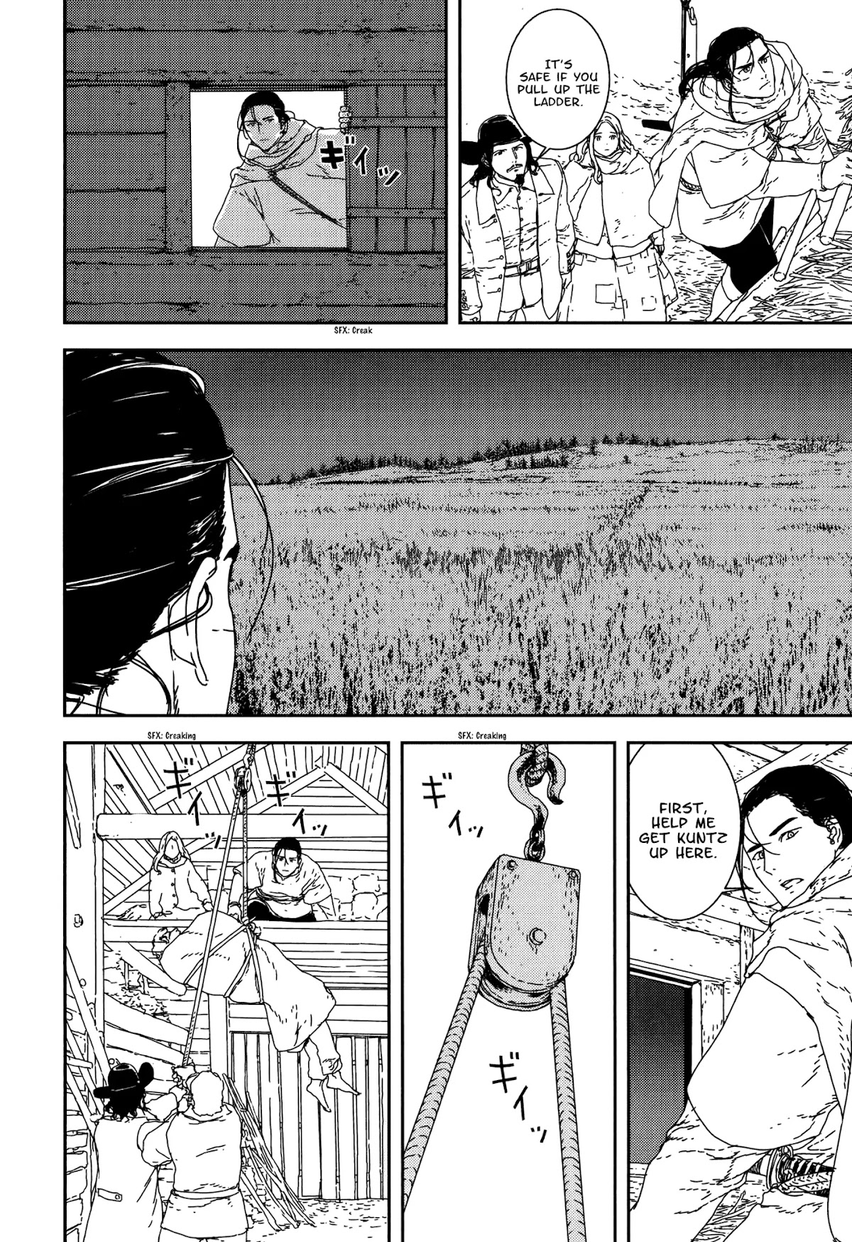 Issak chapter 24 page 6