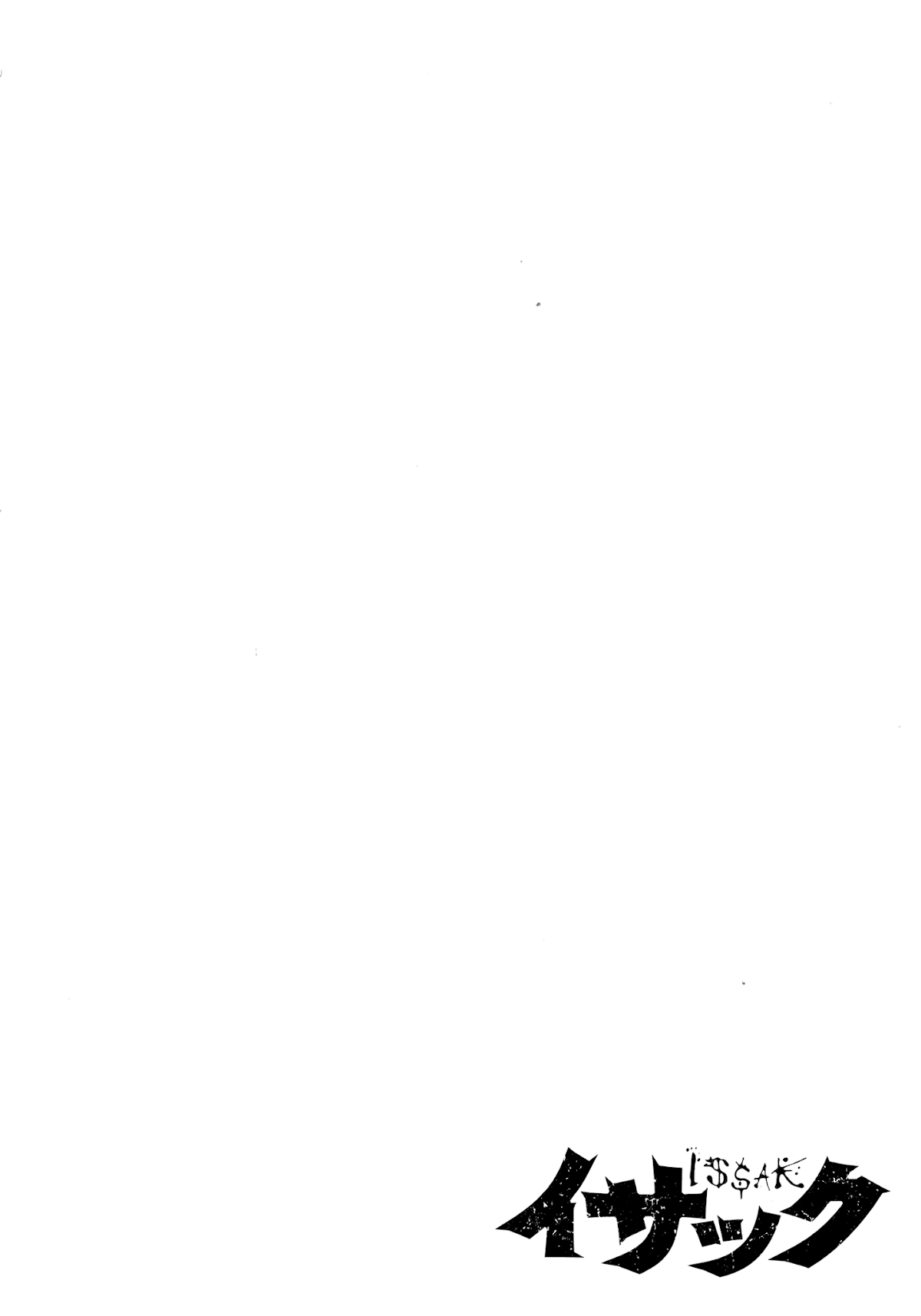 Issak chapter 25 page 1