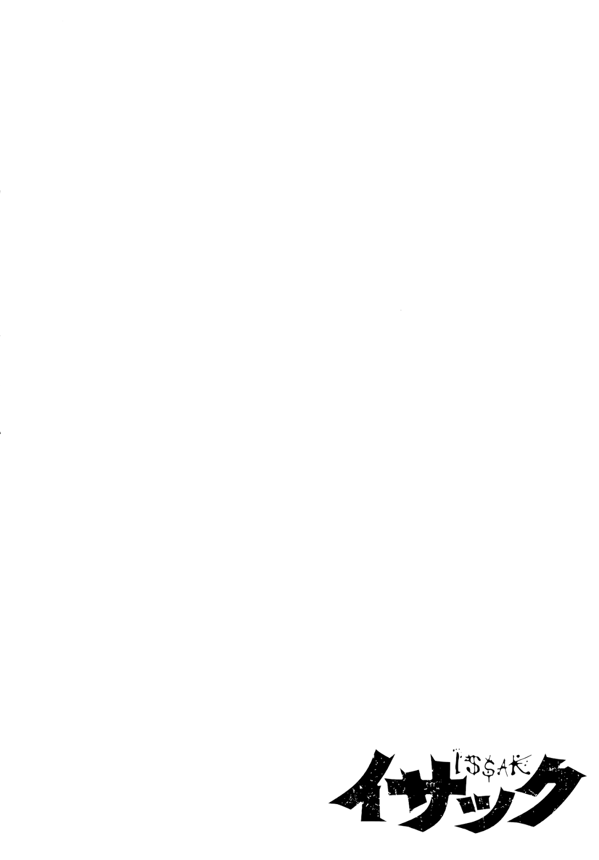 Issak chapter 31 page 1