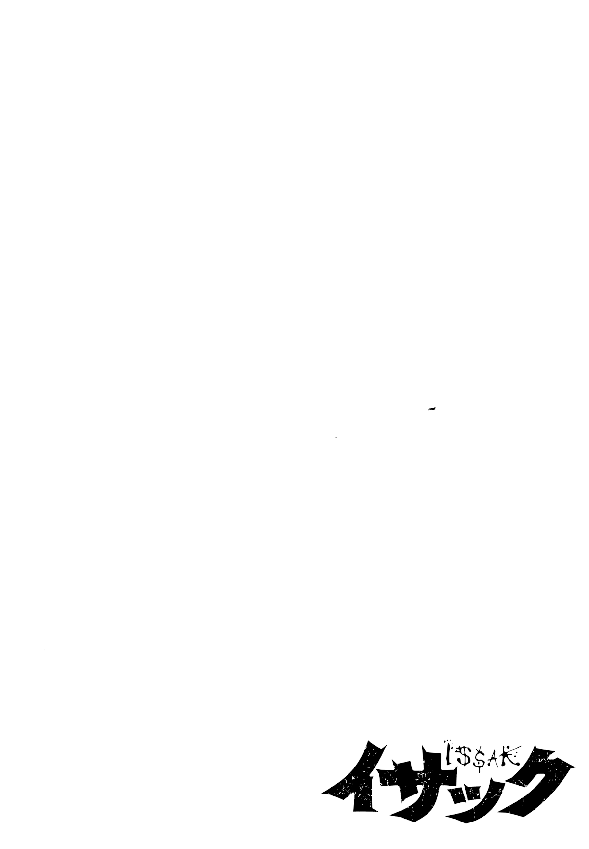 Issak chapter 33 page 1