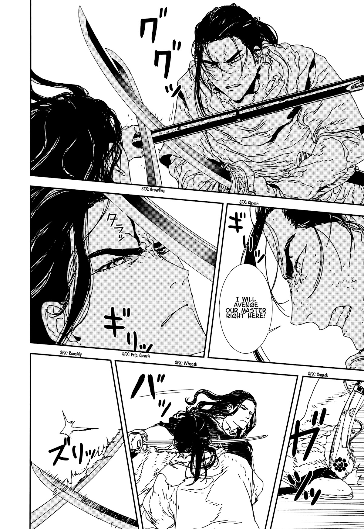 Issak chapter 33 page 14