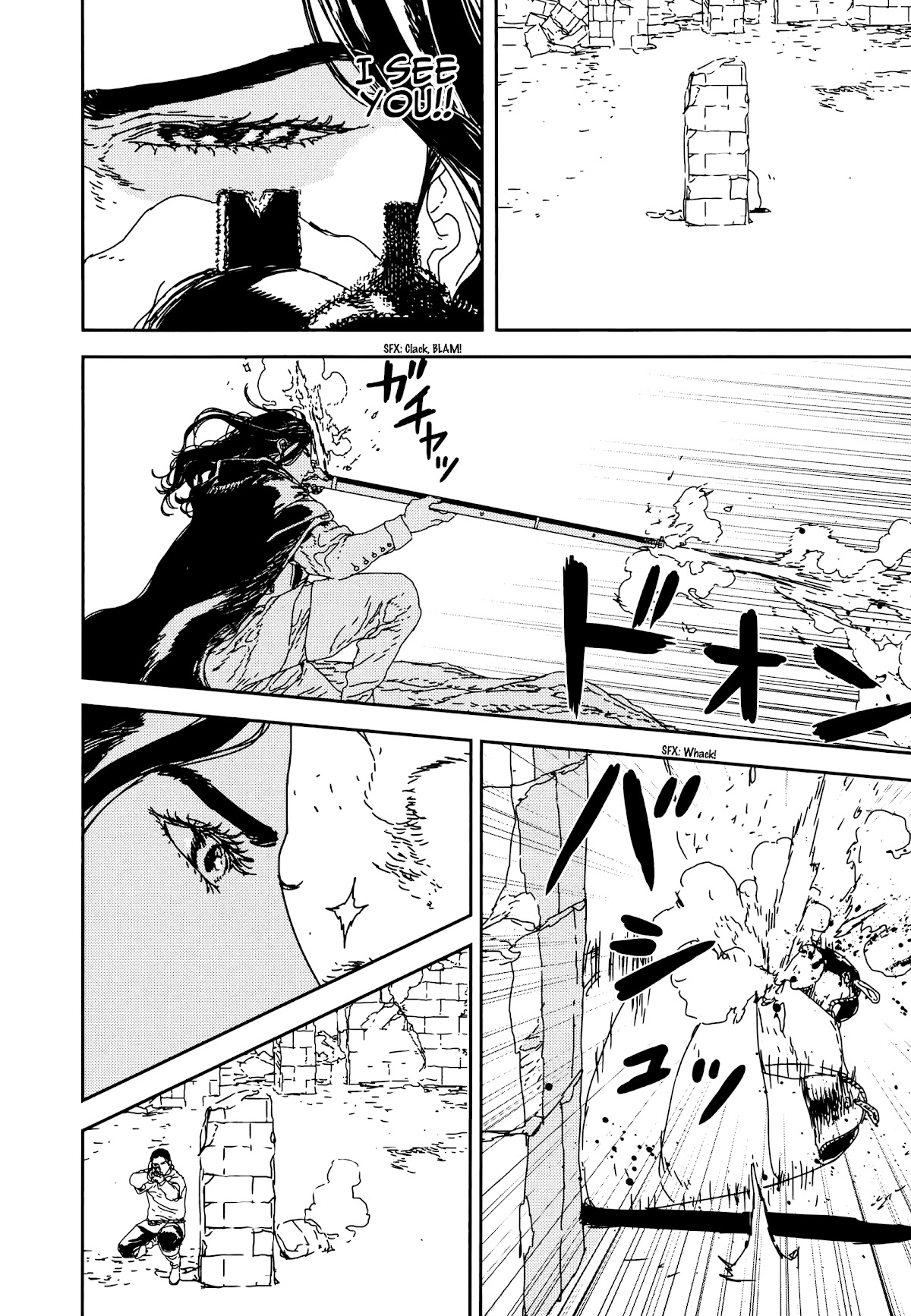 Issak chapter 33 page 32