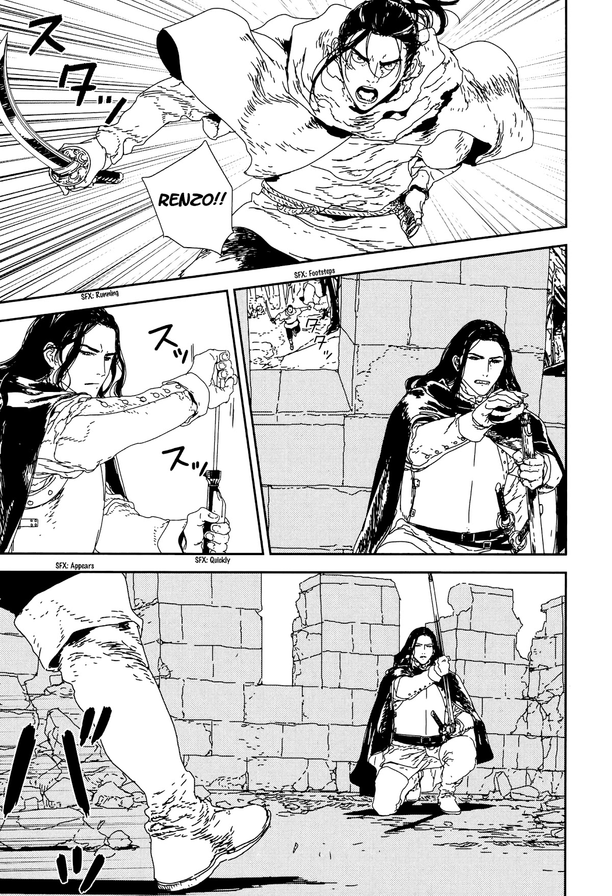 Issak chapter 33 page 7