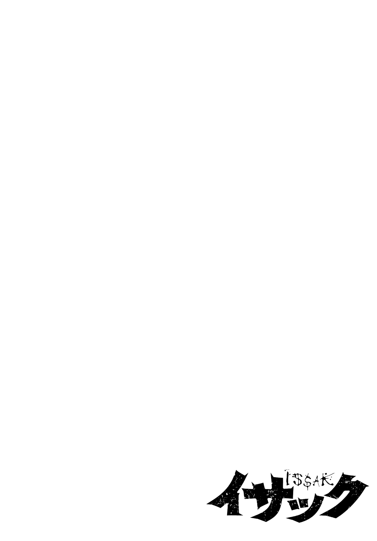 Issak chapter 35 page 1