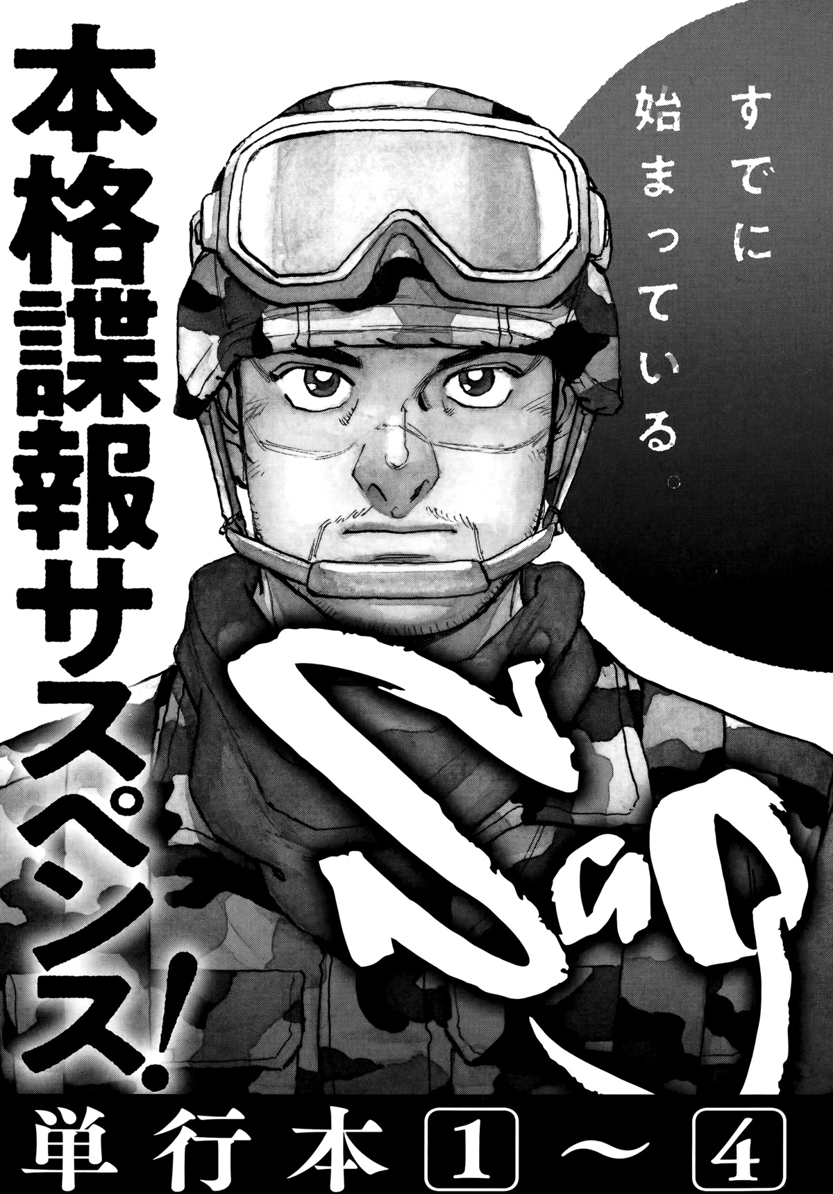 Issak chapter 36 page 38