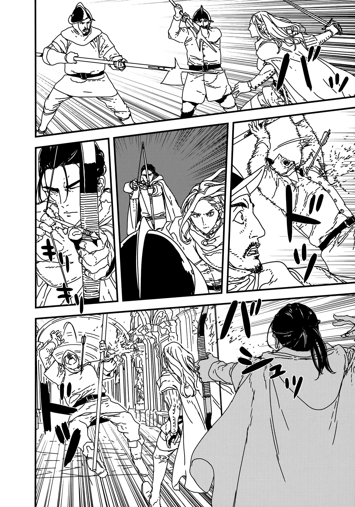 Issak chapter 38 page 14