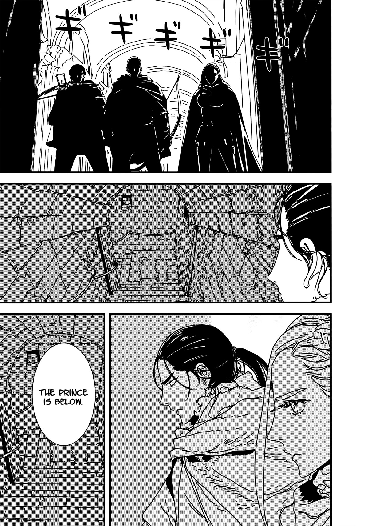 Issak chapter 38 page 17