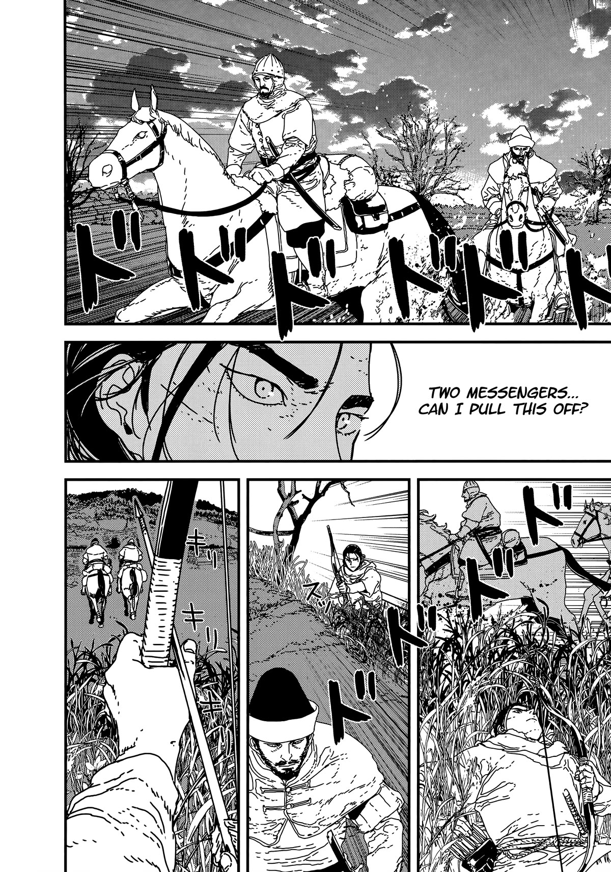 Issak chapter 38 page 2