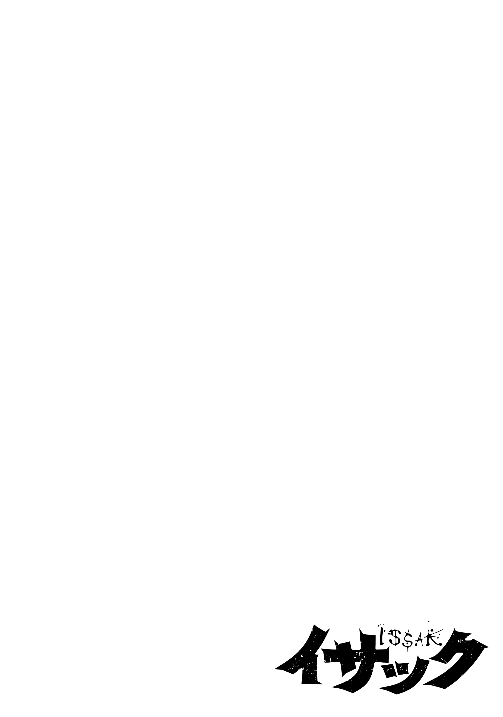 Issak chapter 38 page 31