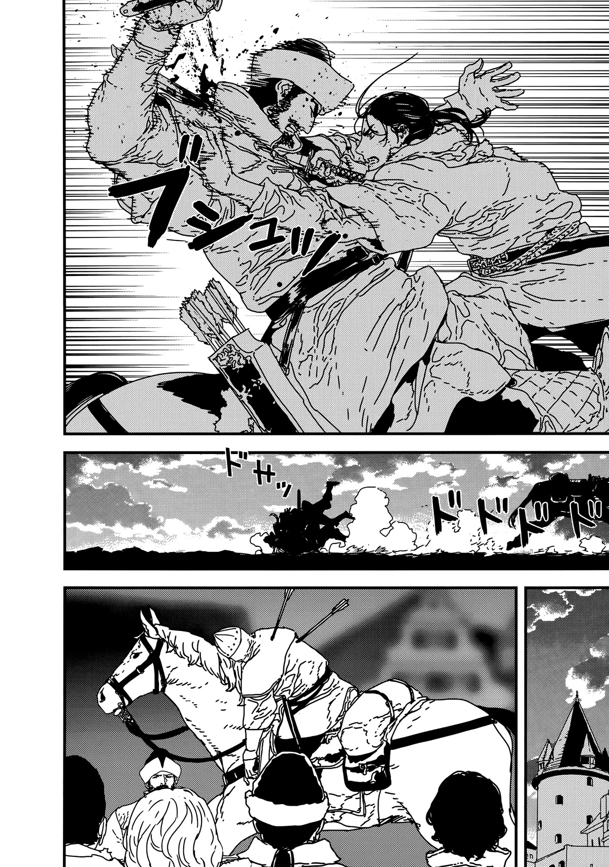 Issak chapter 38 page 6