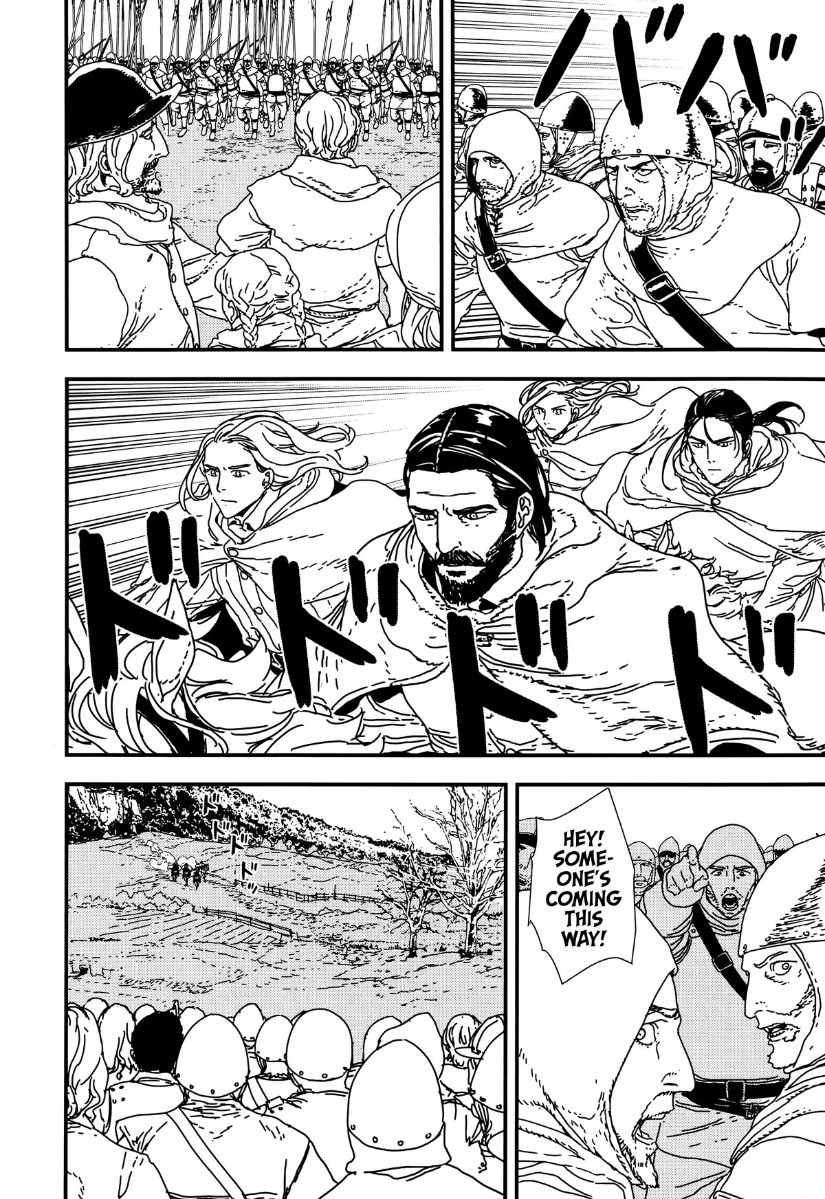 Issak chapter 40 page 23