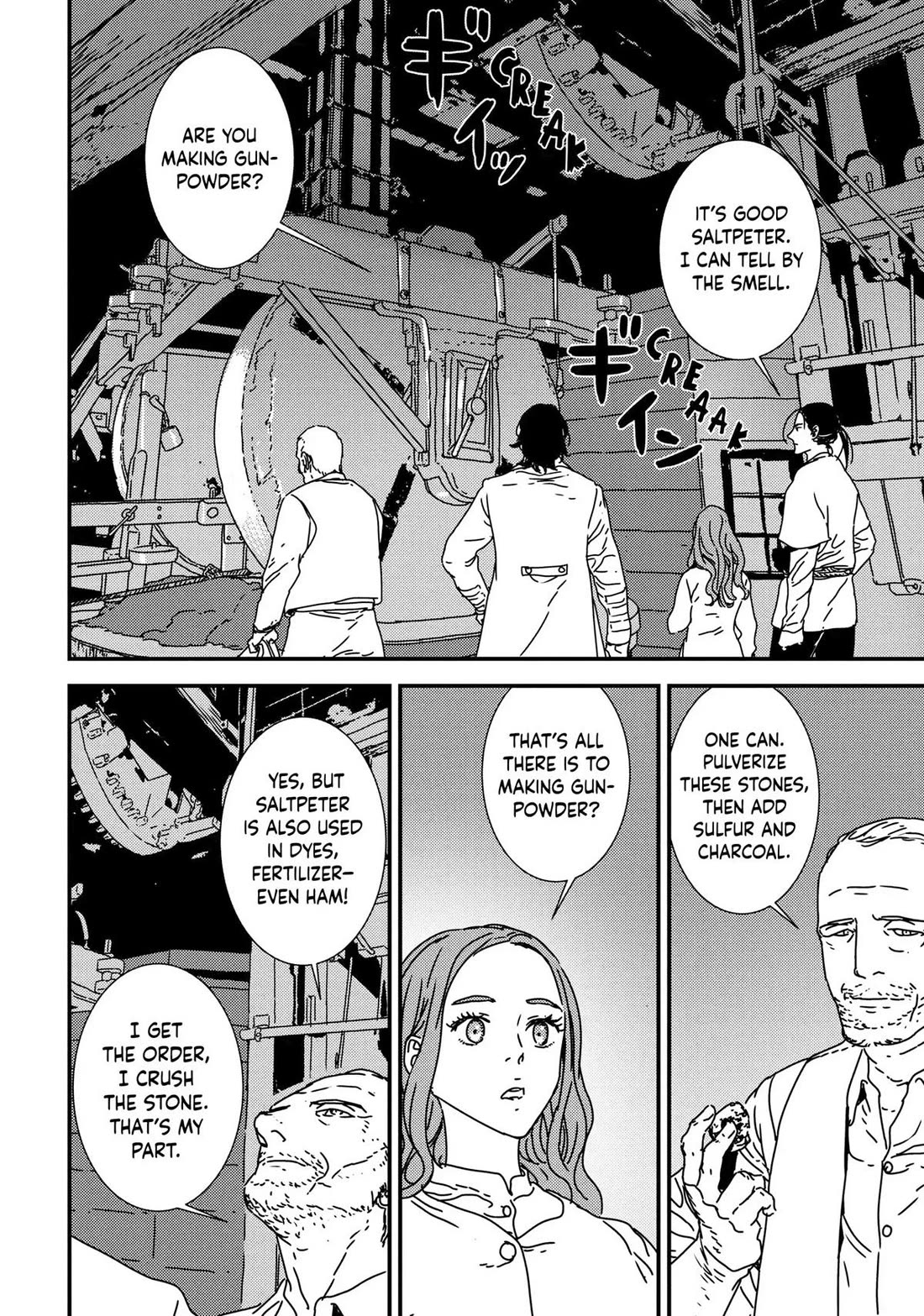 Issak chapter 43 page 15