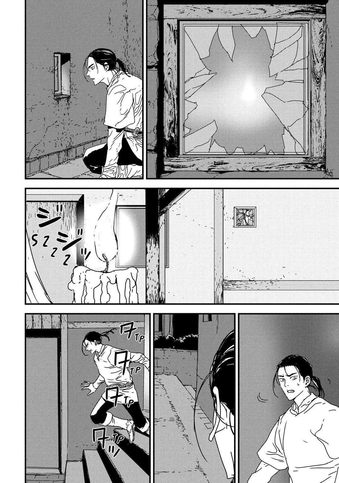 Issak chapter 44 page 14