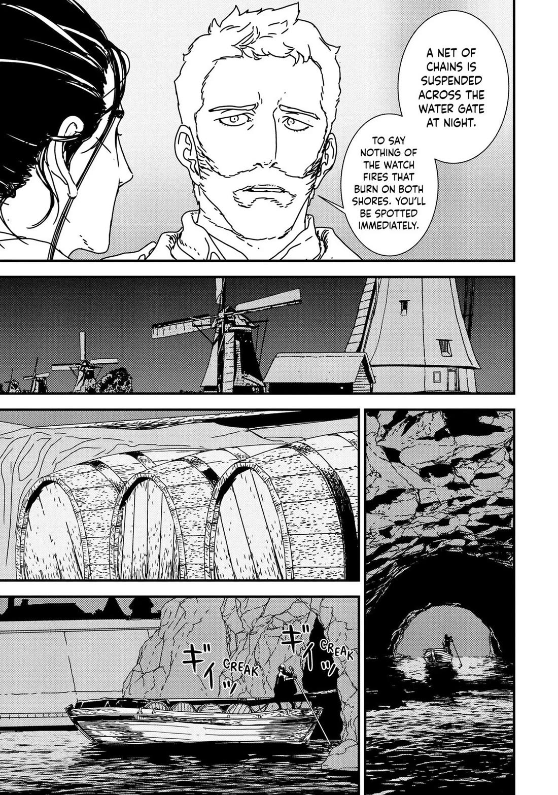 Issak chapter 44 page 5