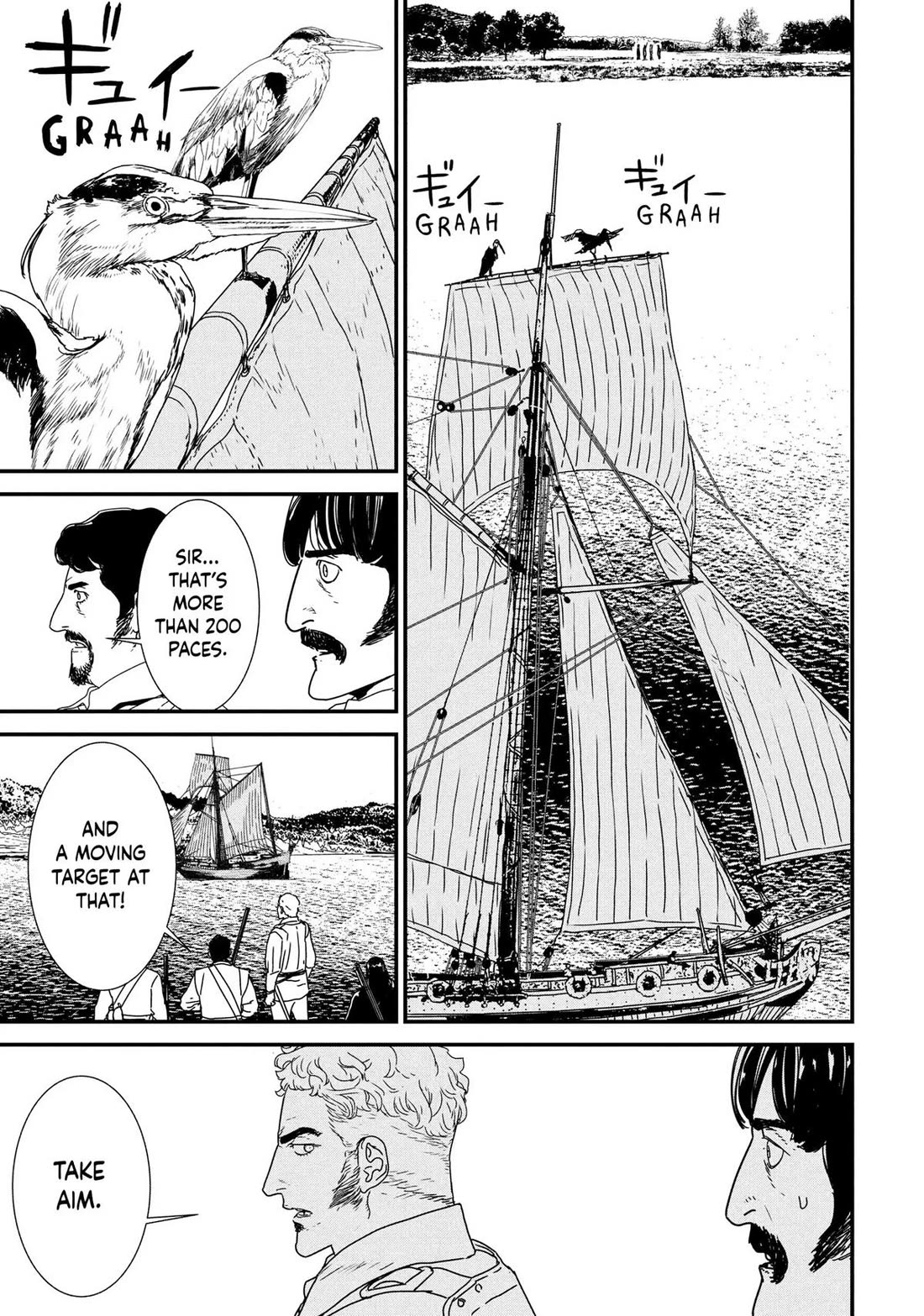 Issak chapter 46 page 7