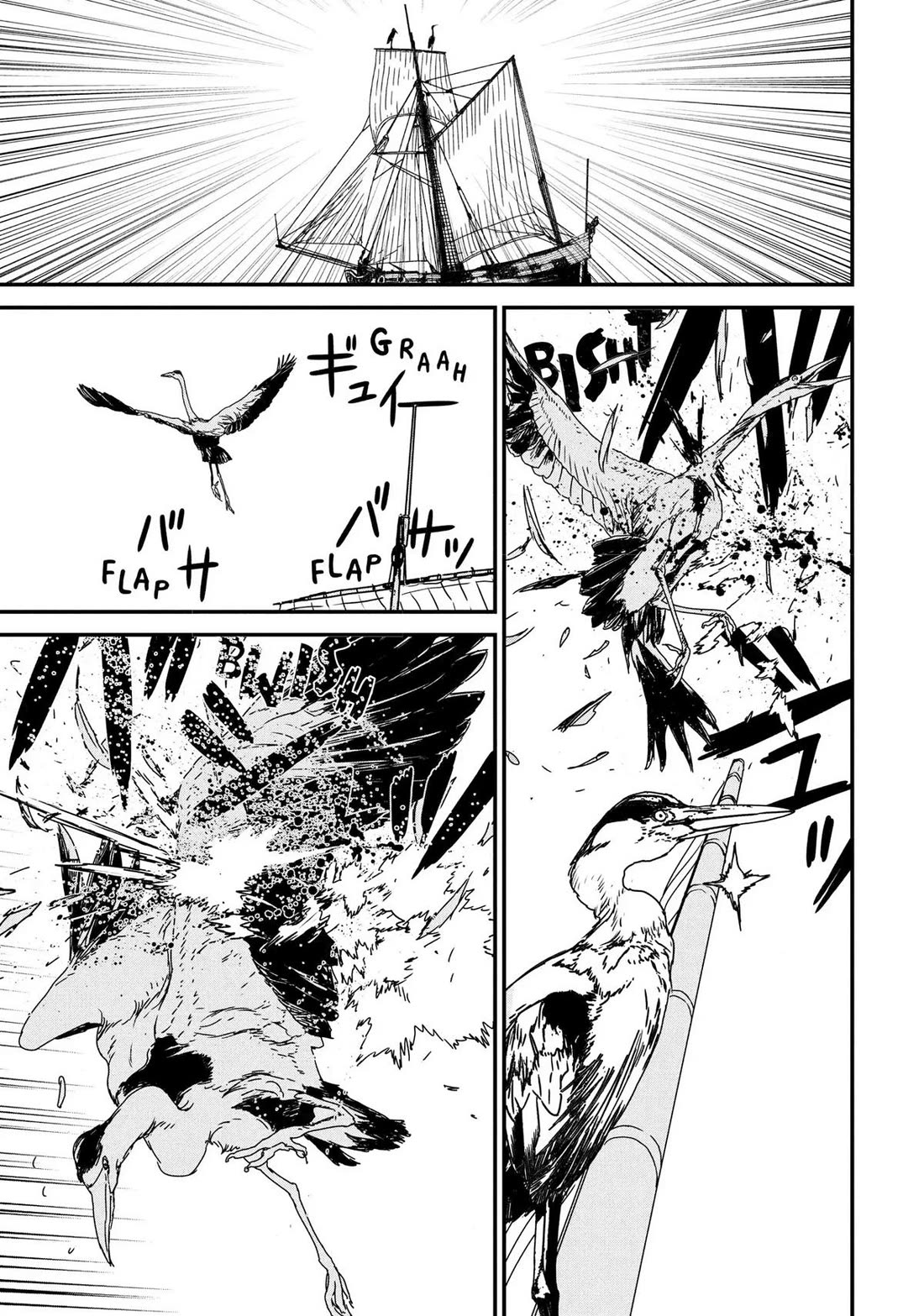 Issak chapter 46 page 9