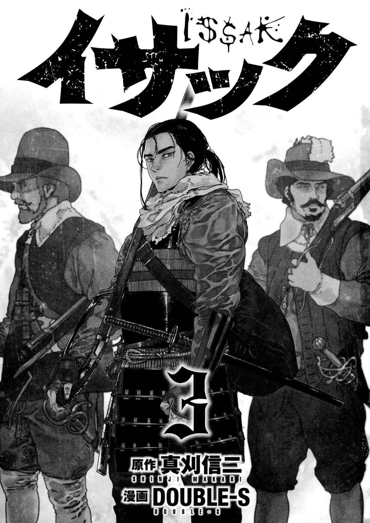 Issak chapter 8 page 2