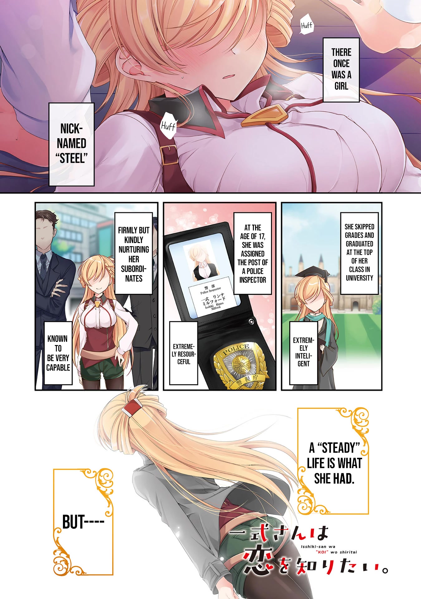 Isshiki-san Wants to Know About Love. chapter 1 page 3