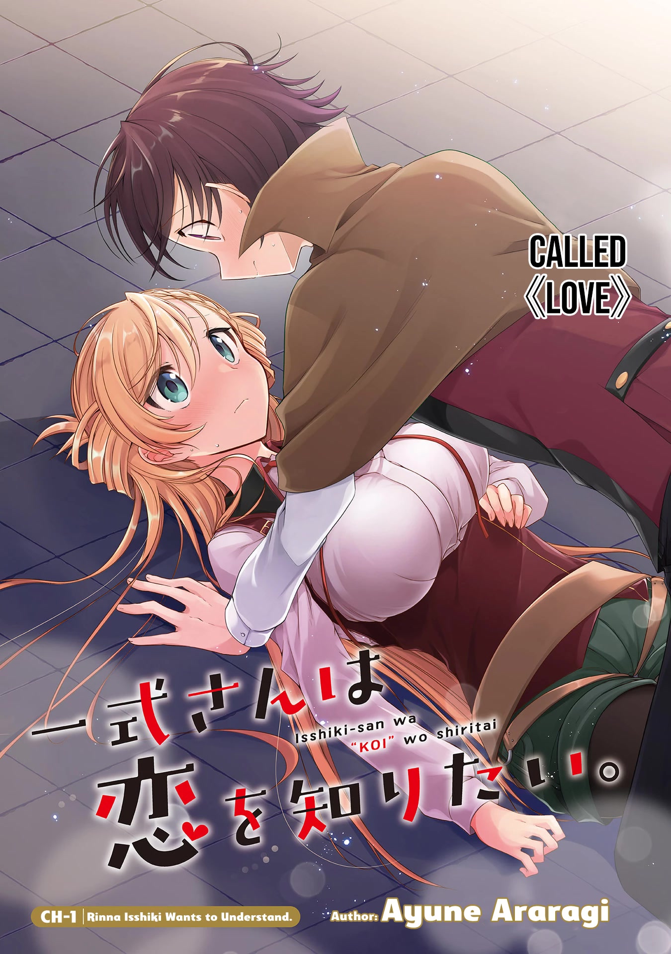 Isshiki-san Wants to Know About Love. chapter 1 page 5