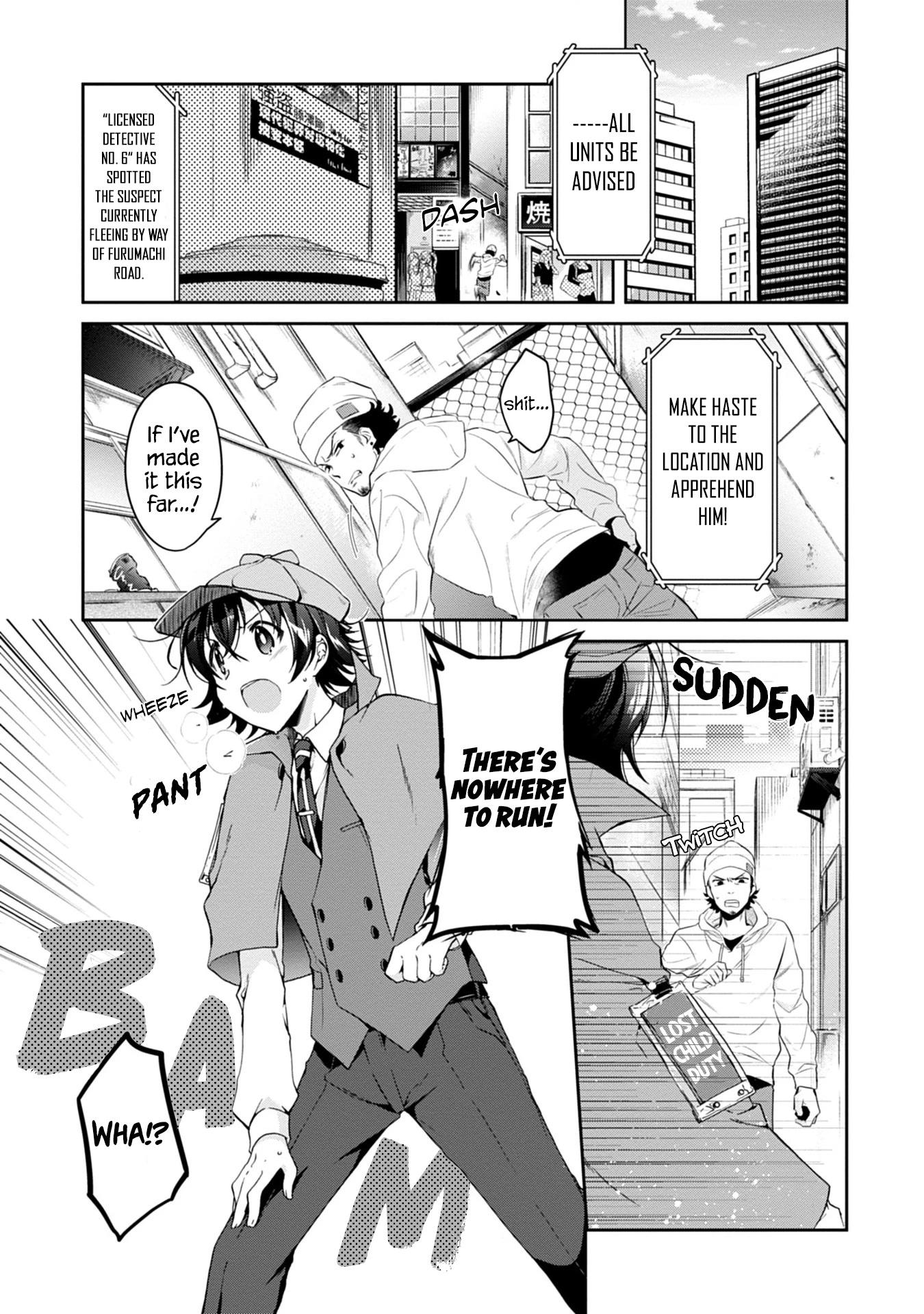 Isshiki-san Wants to Know About Love. chapter 1 page 7