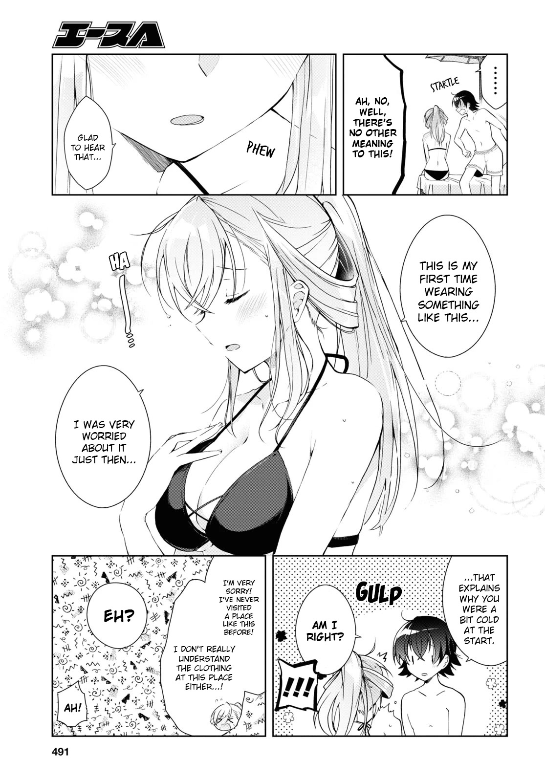 Isshiki-san Wants to Know About Love. chapter 10 page 13