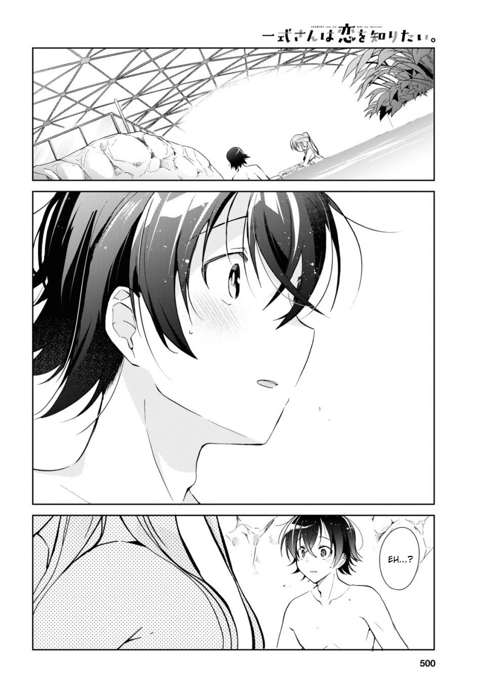 Isshiki-san Wants to Know About Love. chapter 10 page 22