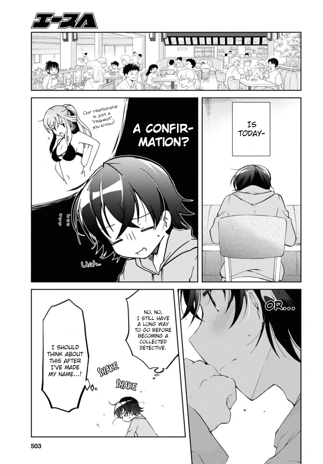 Isshiki-san Wants to Know About Love. chapter 10 page 25