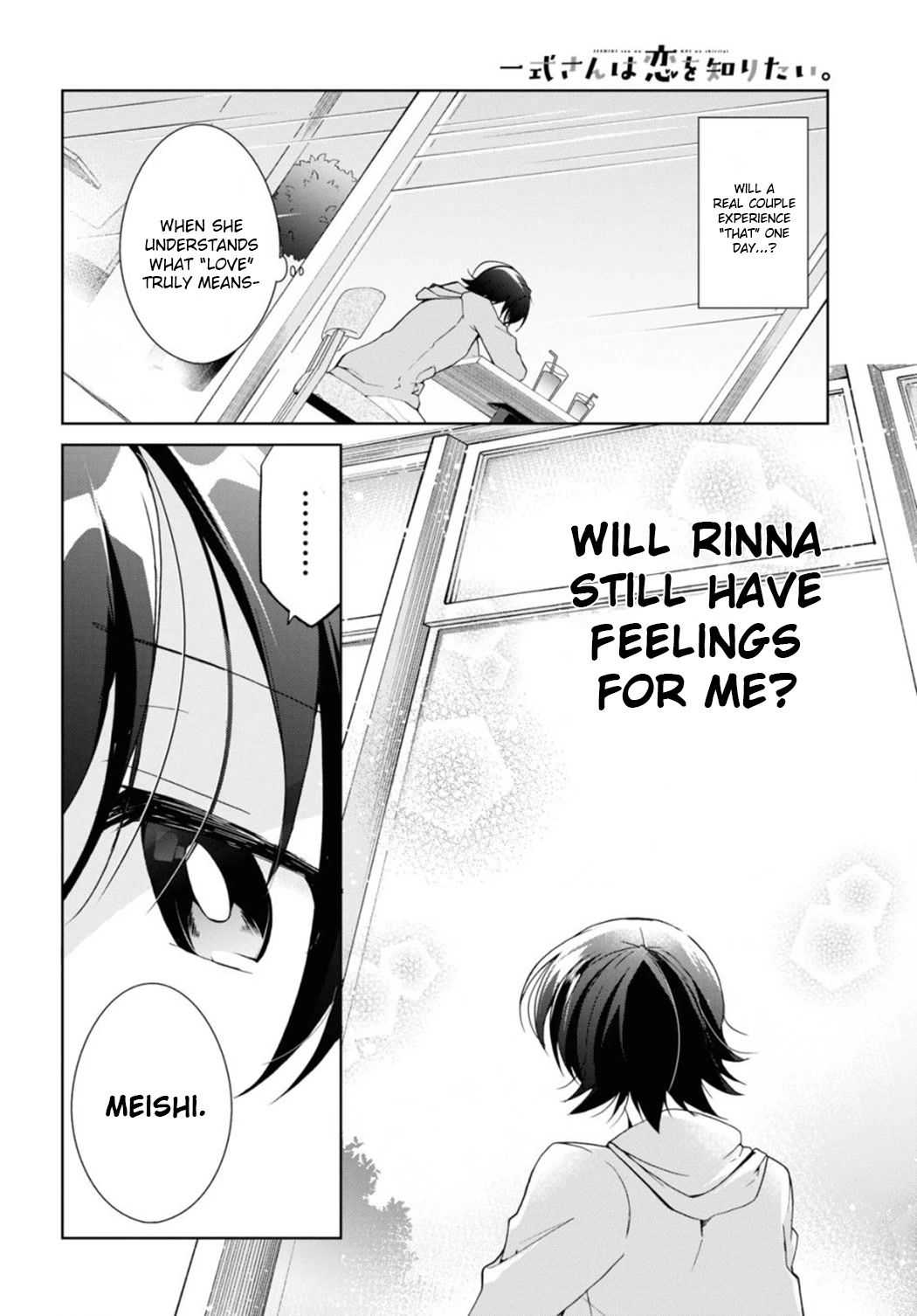 Isshiki-san Wants to Know About Love. chapter 10 page 26