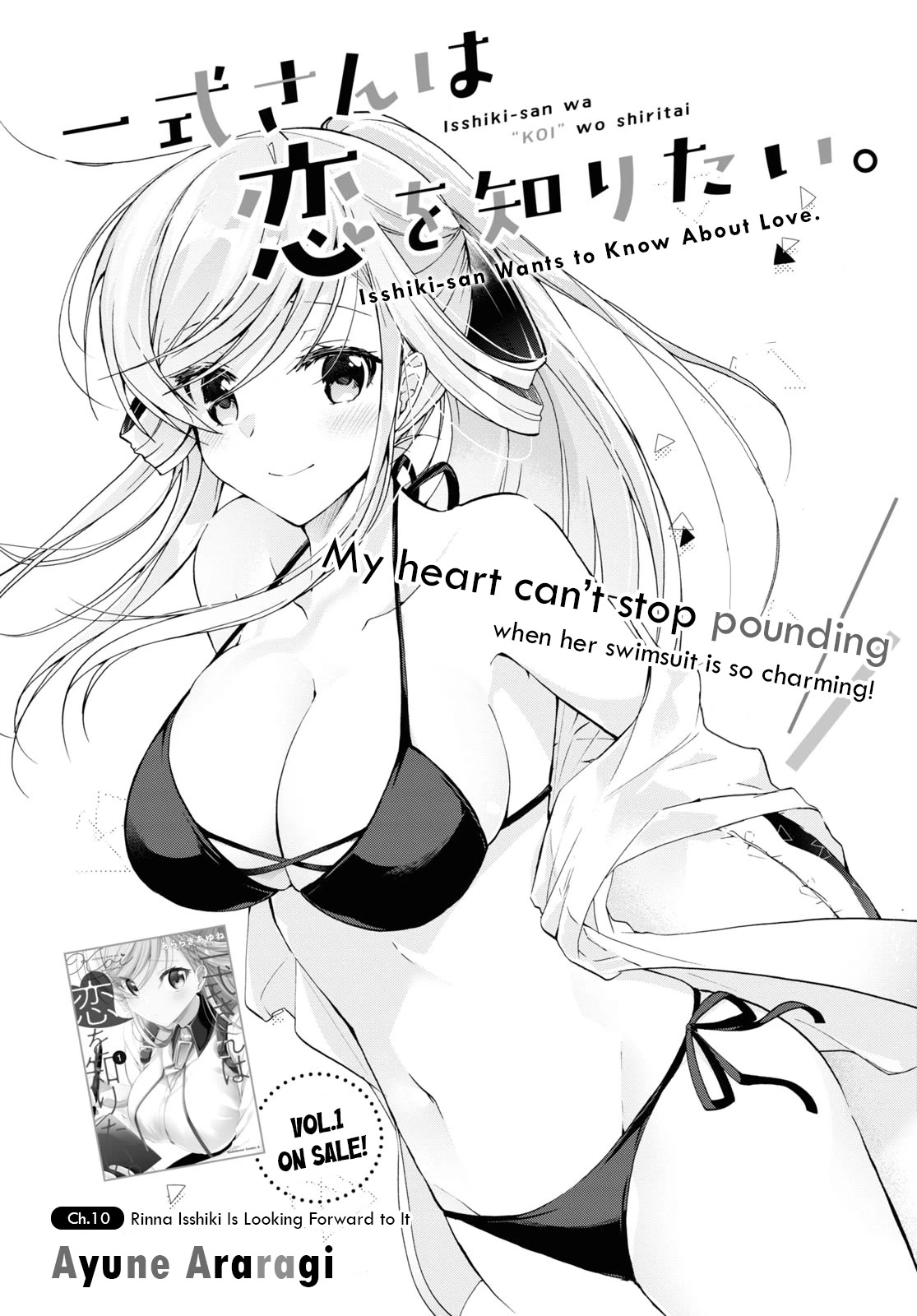 Isshiki-san Wants to Know About Love. chapter 10 page 4