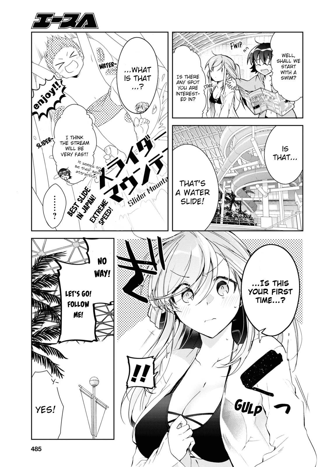 Isshiki-san Wants to Know About Love. chapter 10 page 7