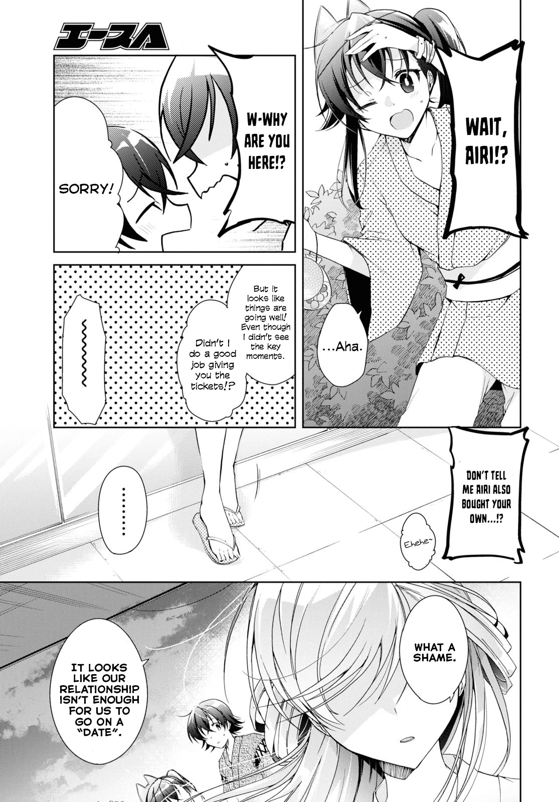 Isshiki-san Wants to Know About Love. chapter 11 page 17