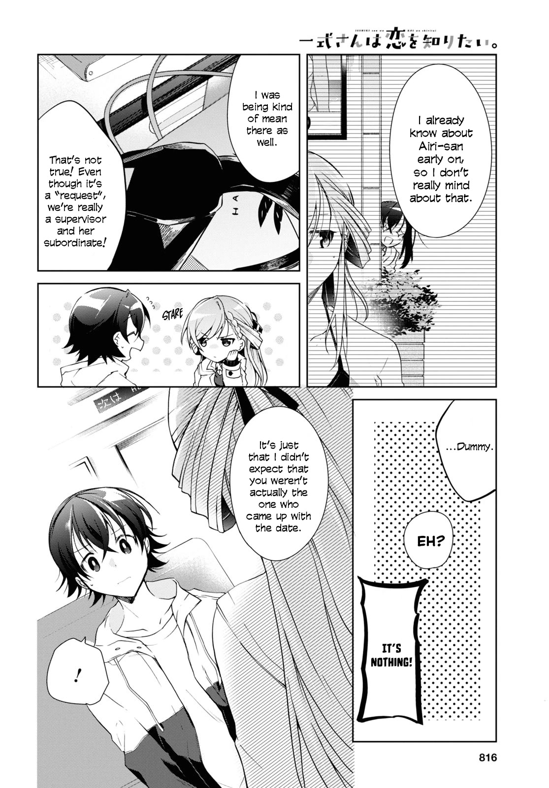 Isshiki-san Wants to Know About Love. chapter 11 page 20