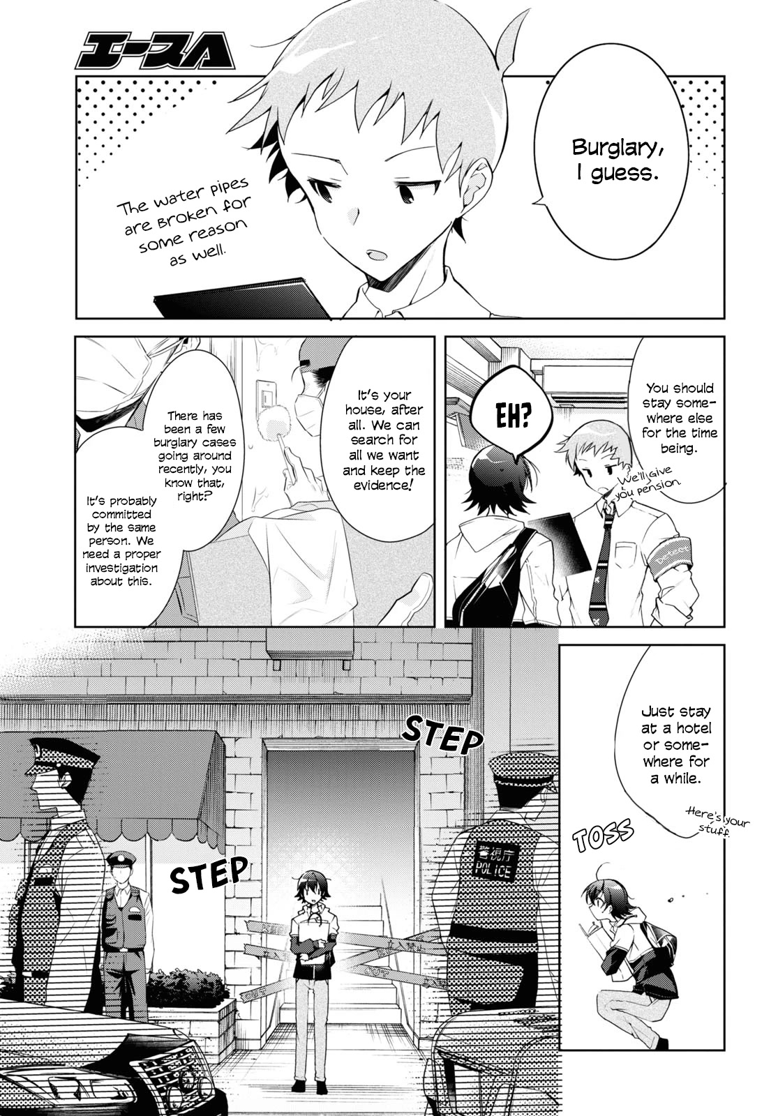 Isshiki-san Wants to Know About Love. chapter 11 page 25