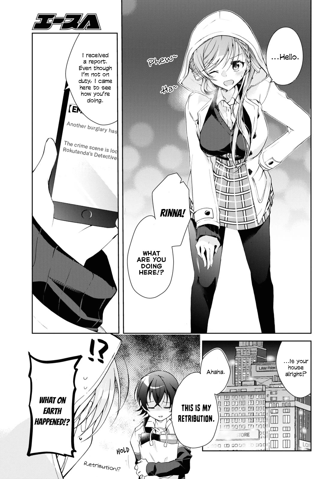 Isshiki-san Wants to Know About Love. chapter 11 page 27