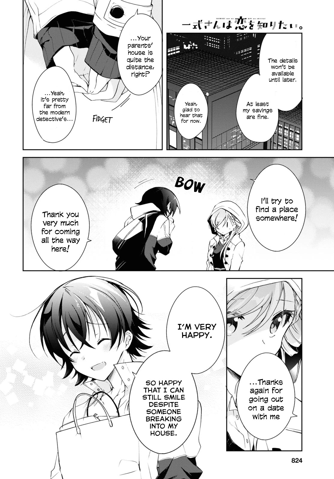 Isshiki-san Wants to Know About Love. chapter 11 page 28