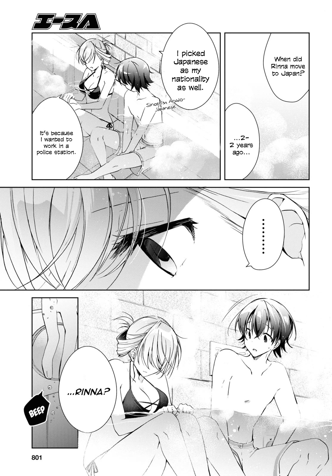 Isshiki-san Wants to Know About Love. chapter 11 page 5