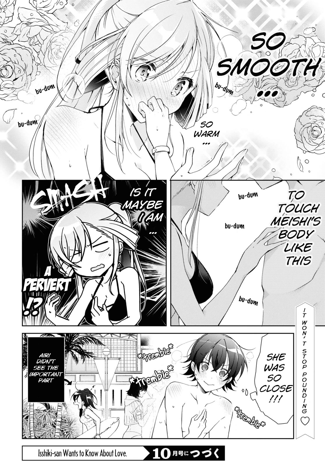 Isshiki-san Wants to Know About Love. chapter 12.5 page 6