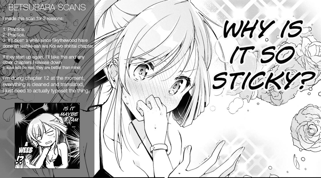 Isshiki-san Wants to Know About Love. chapter 12.5 page 7