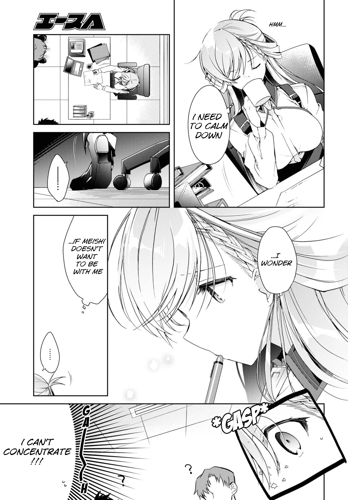 Isshiki-san Wants to Know About Love. chapter 12 page 11