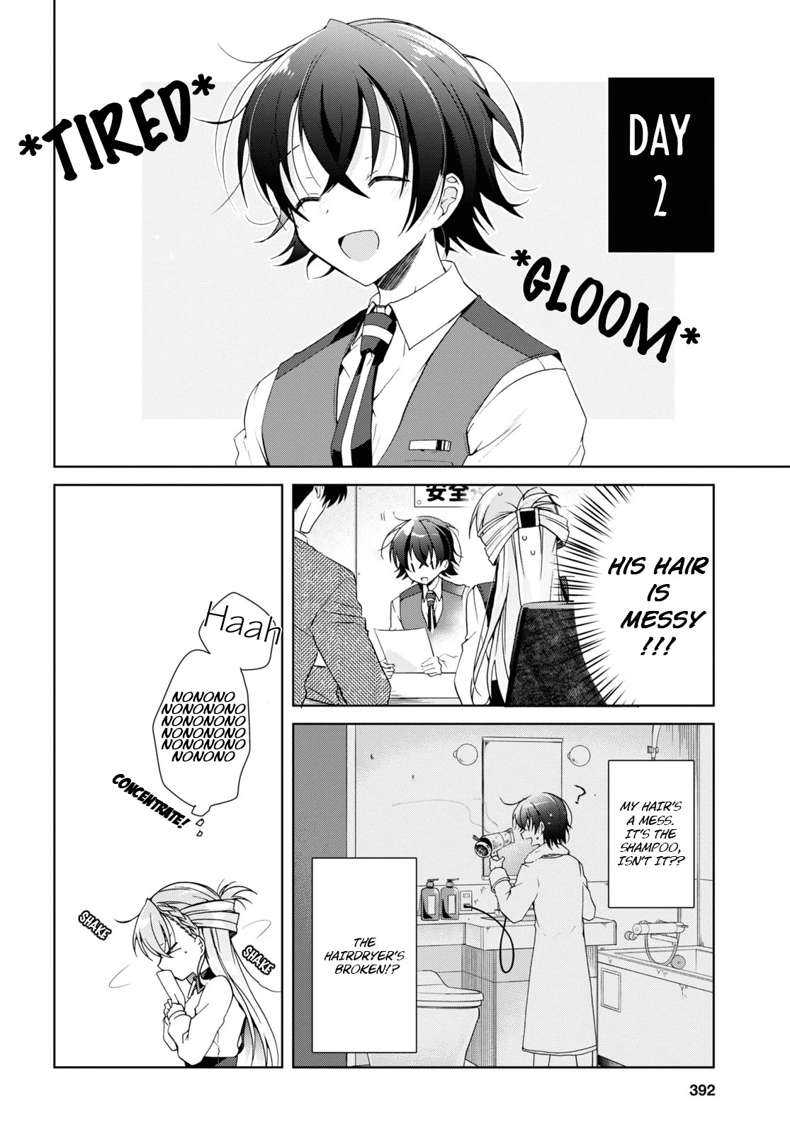 Isshiki-san Wants to Know About Love. chapter 12 page 12