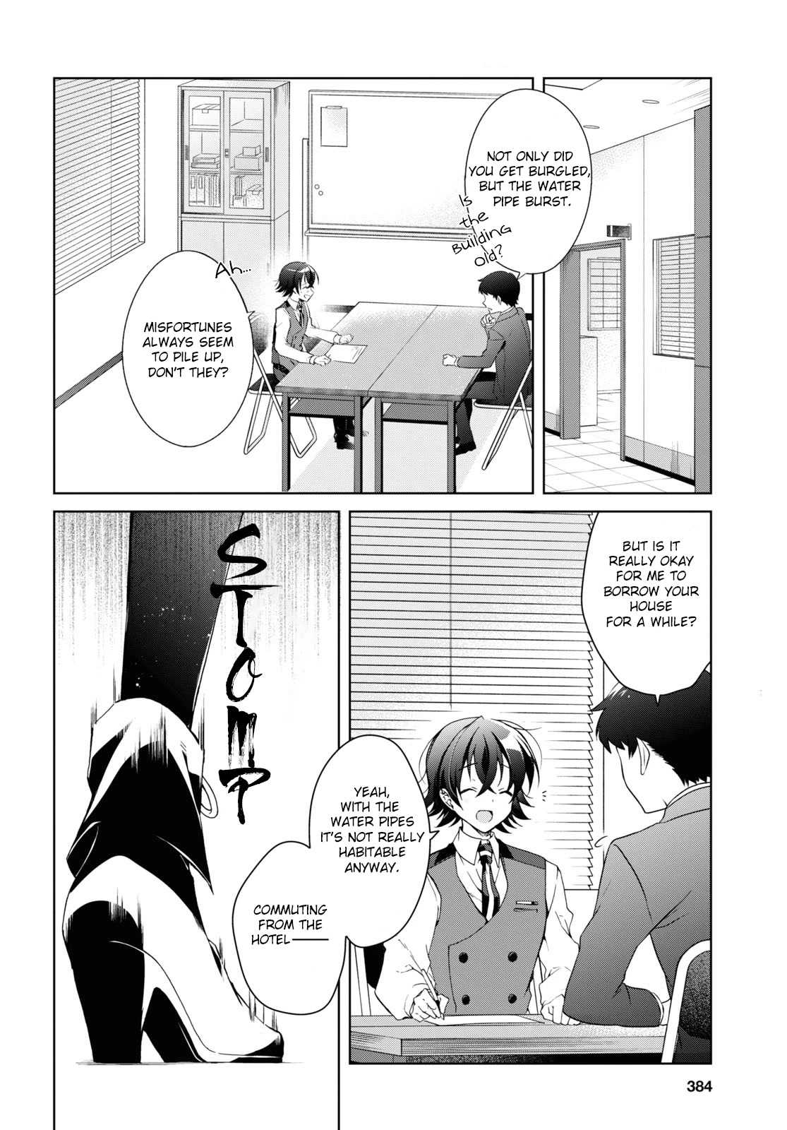 Isshiki-san Wants to Know About Love. chapter 12 page 4