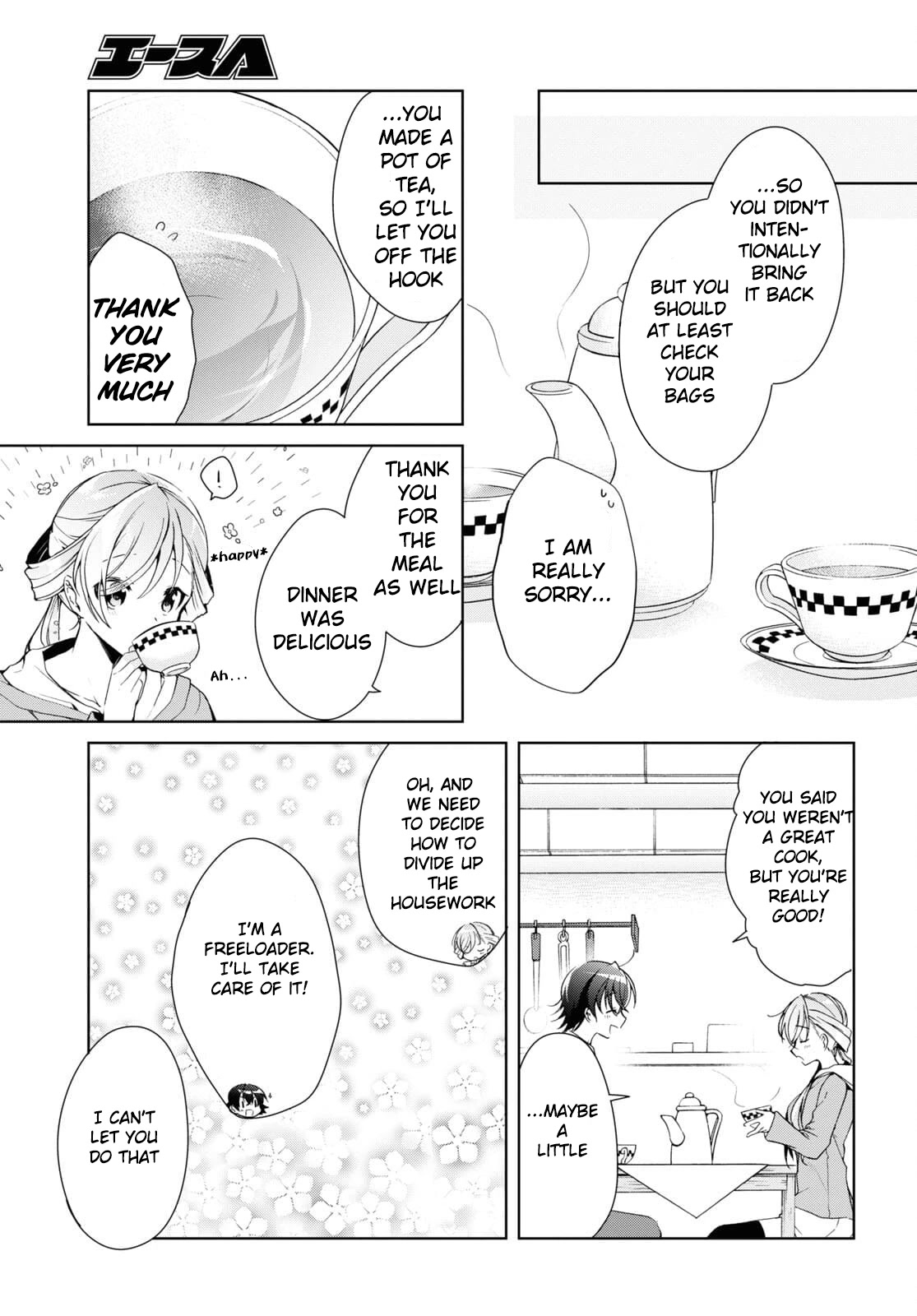 Isshiki-san Wants to Know About Love. chapter 14 page 25