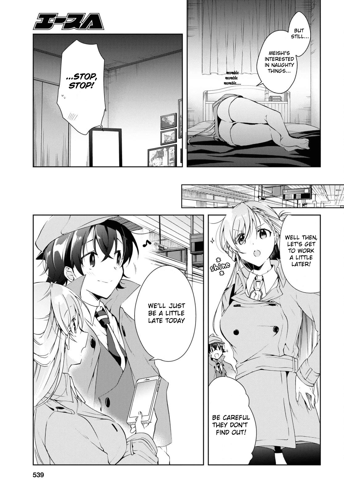 Isshiki-san Wants to Know About Love. chapter 14 page 31