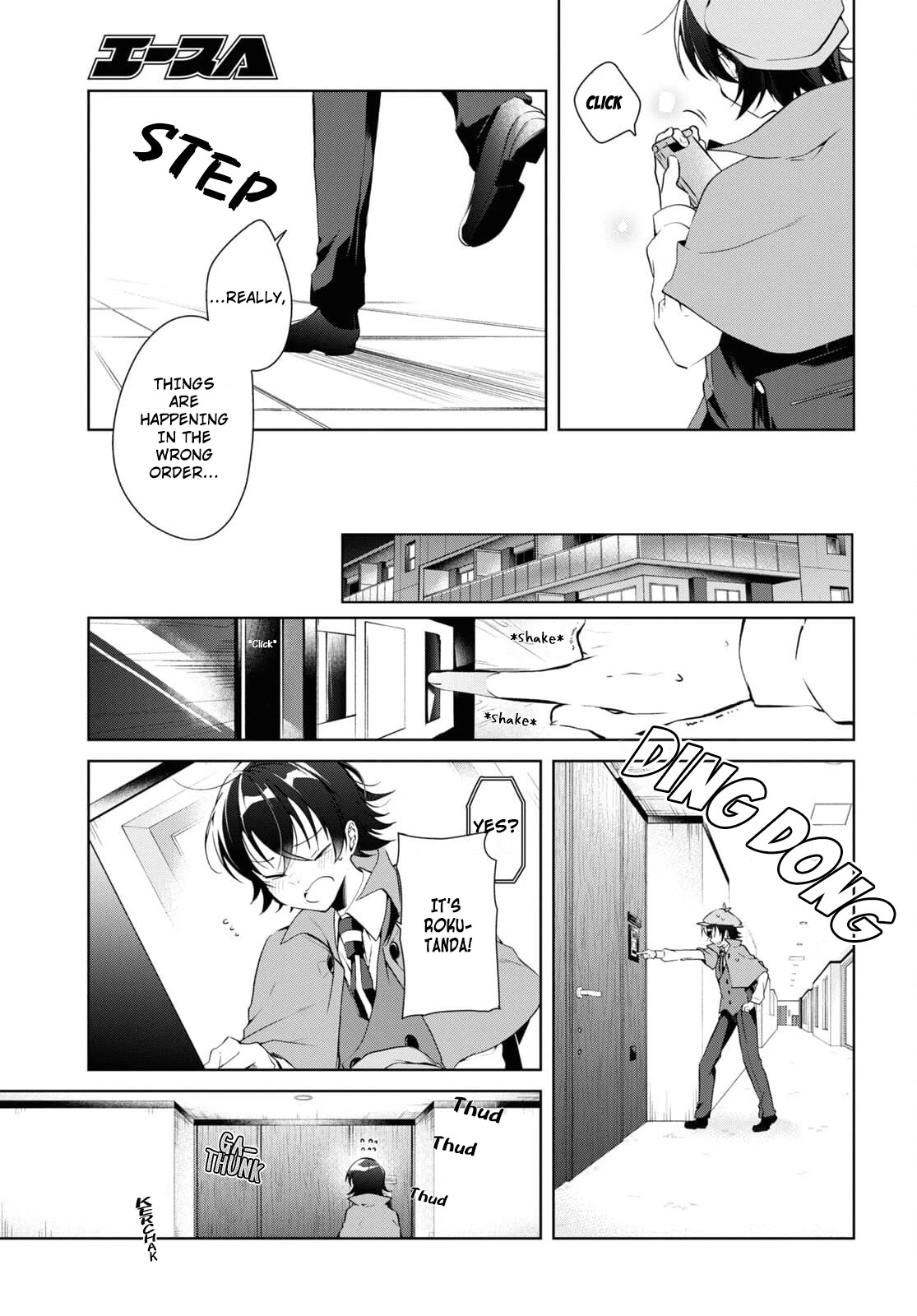 Isshiki-san Wants to Know About Love. chapter 14 page 9