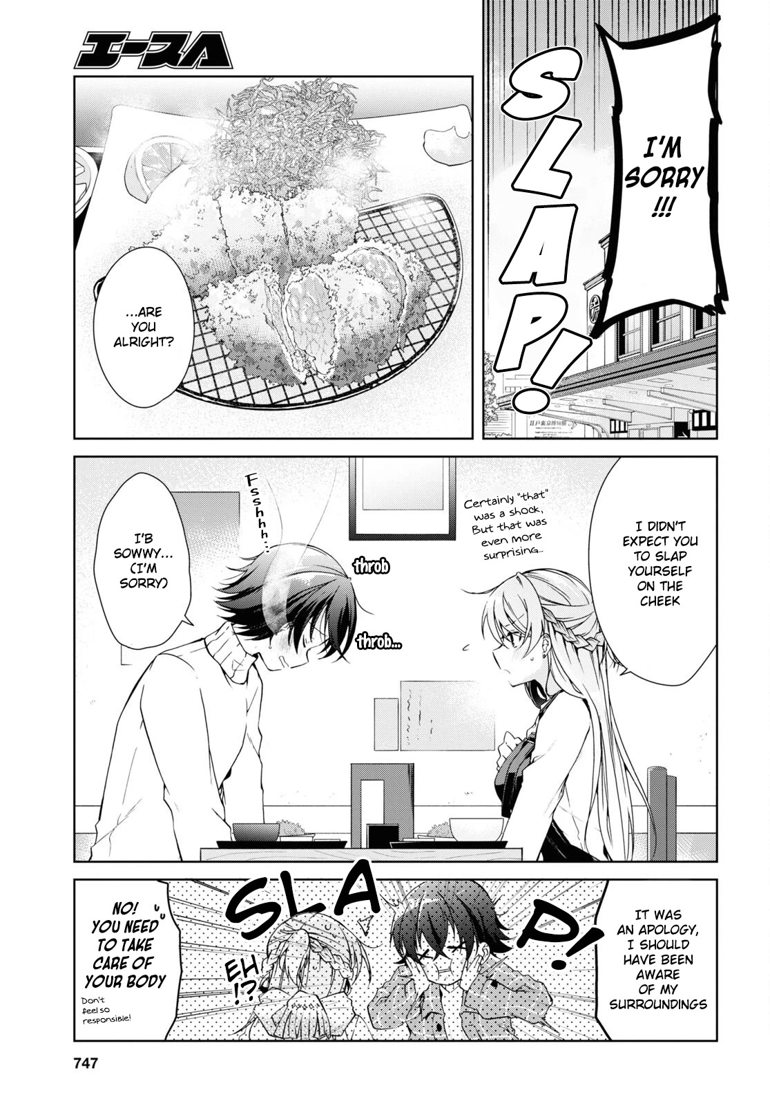 Isshiki-san Wants to Know About Love. chapter 16 page 15